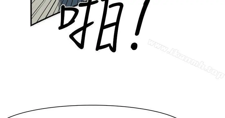 双重恋爱 第14话 第8页