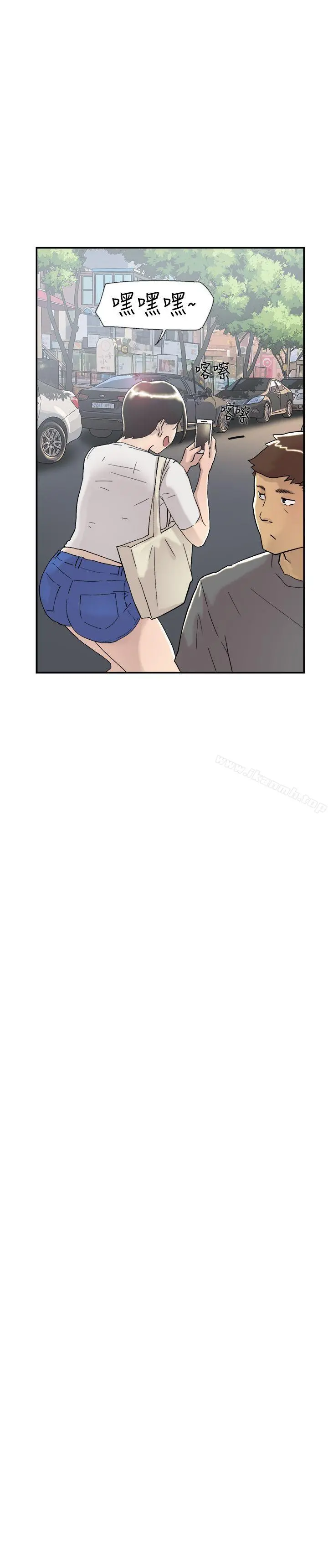 双重恋爱 第53话 第32页