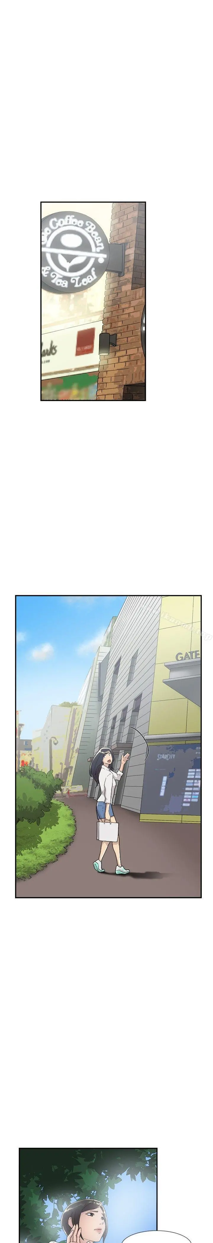 双重恋爱 第53话 第26页
