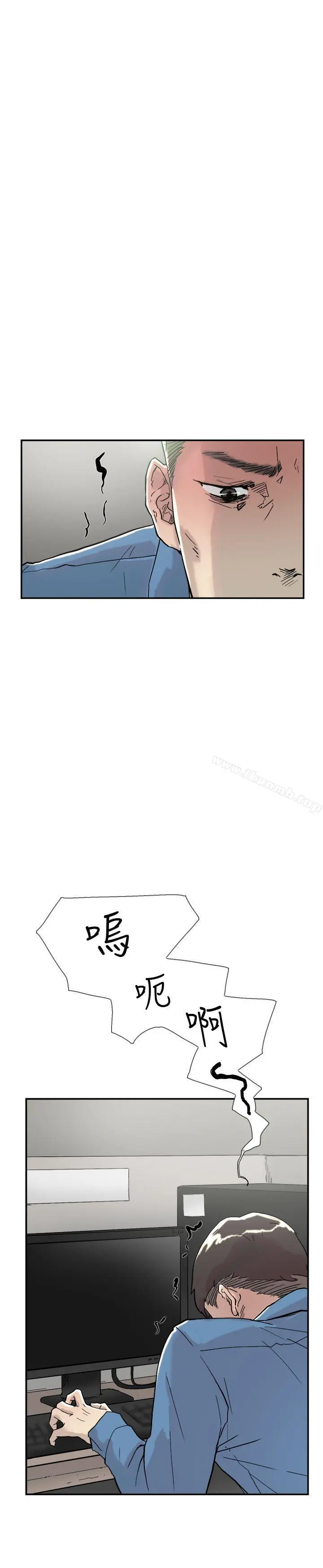 双重恋爱 第53话 第33页
