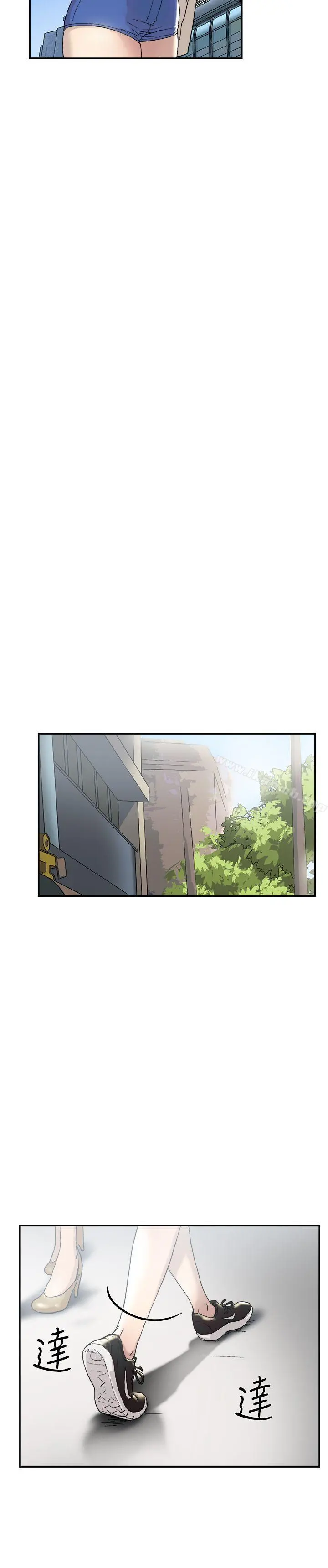 双重恋爱 第53话 第28页