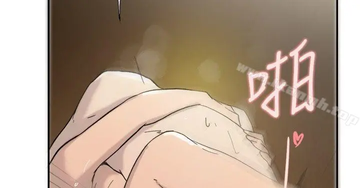 双重恋爱 第43话 第3页