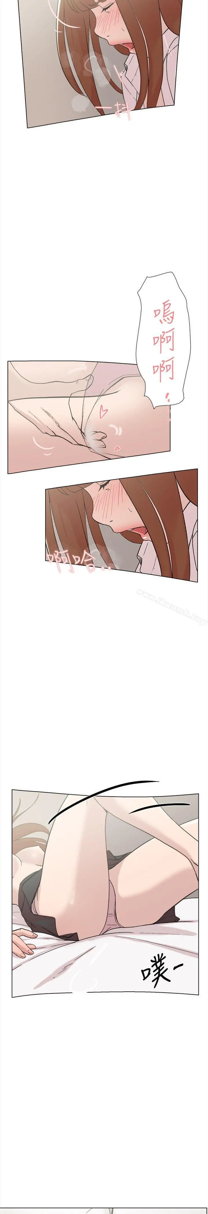 双重恋爱 第61话 第7页