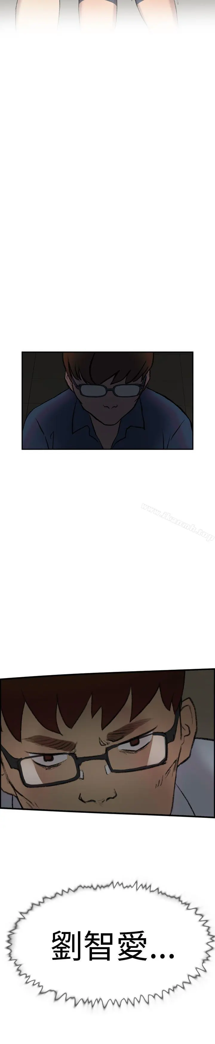 双重恋爱 第23话 第30页