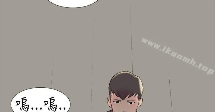 双重恋爱 第23话 第28页