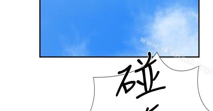 双重恋爱 第24话 第18页