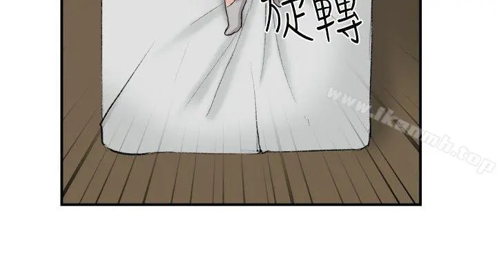双重恋爱 第24话 第8页