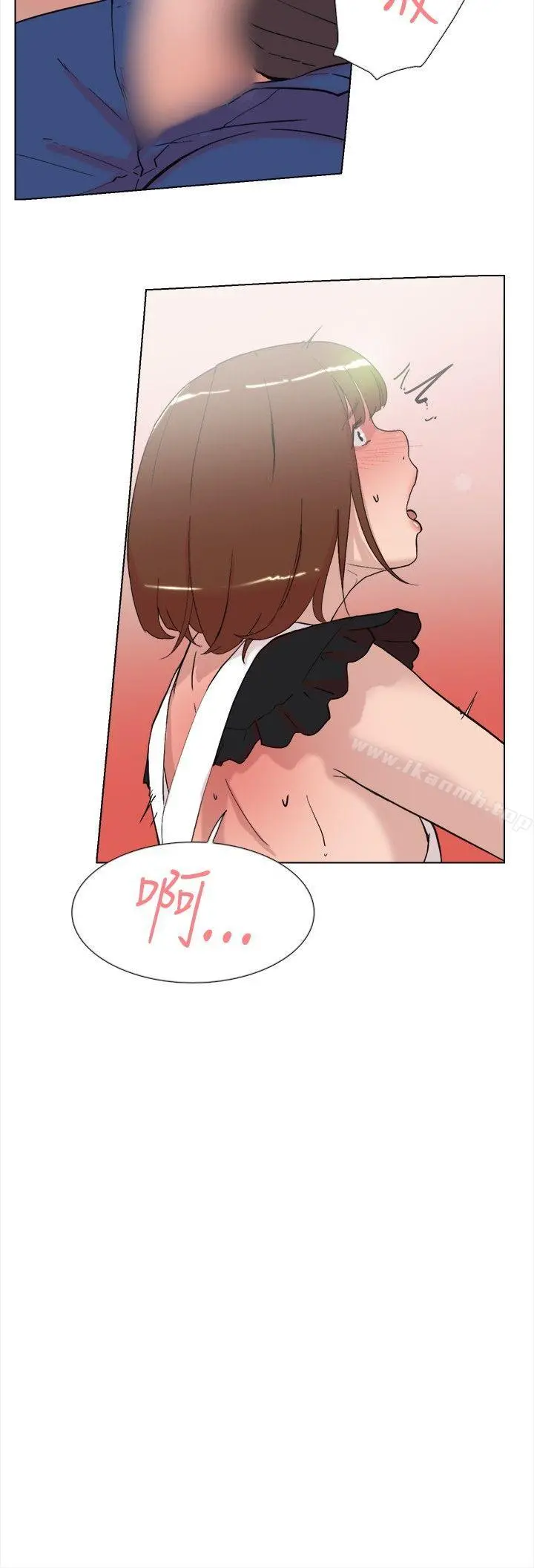 双重恋爱 第59话 第9页