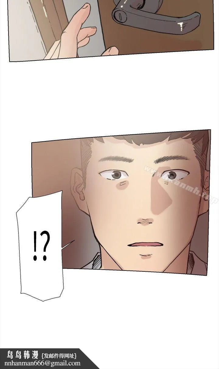 双重恋爱 第59话 第16页