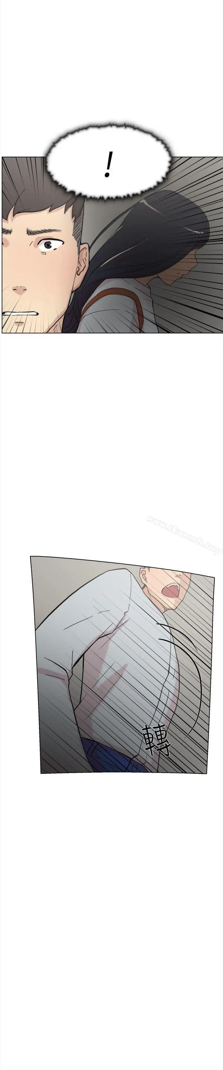 双重恋爱 第59话 第23页