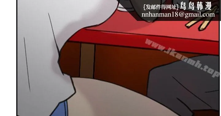 双重恋爱 第44话 第22页