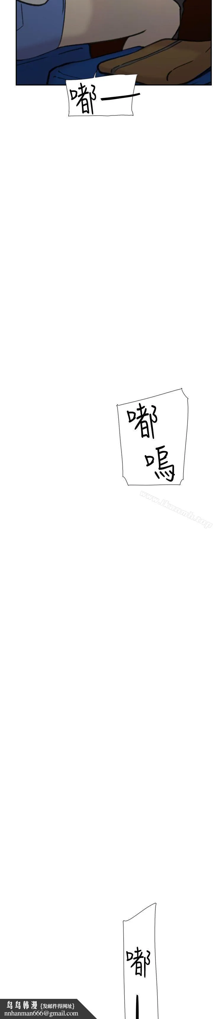 双重恋爱 第44话 第23页