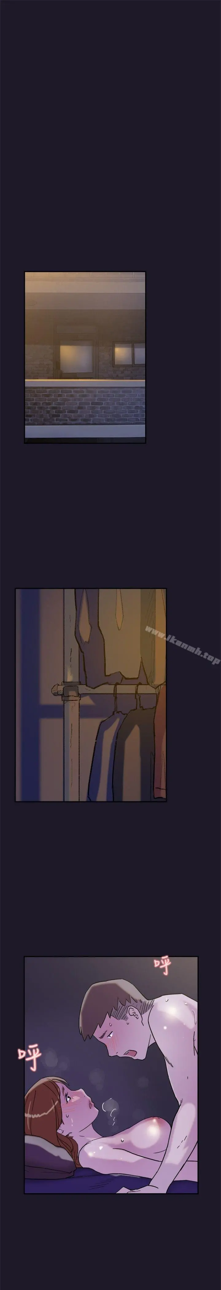 双重恋爱 第31话 第2页