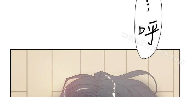 双重恋爱 第45话 第41页