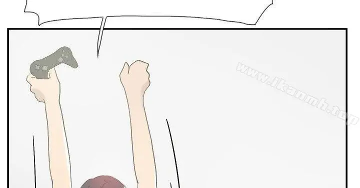 双重恋爱 第45话 第8页