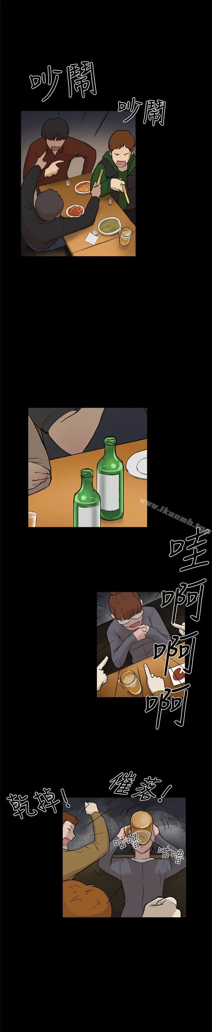 双重恋爱 第4话 第10页