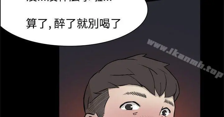 双重恋爱 第4话 第23页