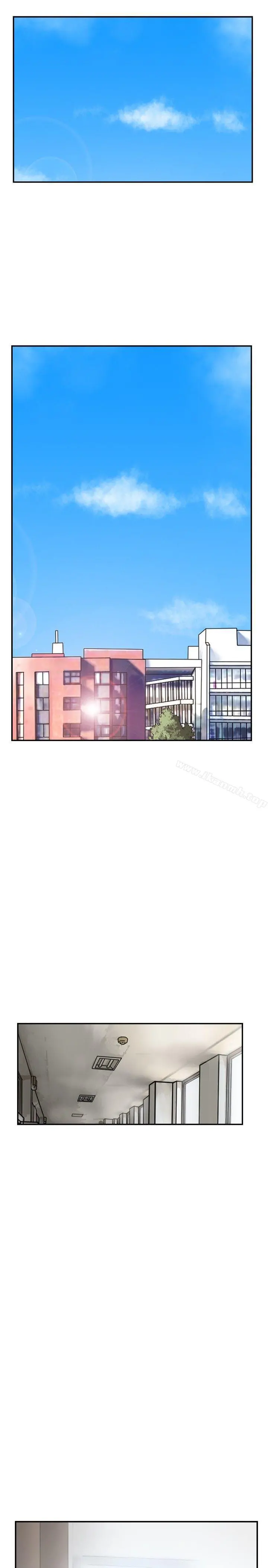 双重恋爱 第33话 第34页