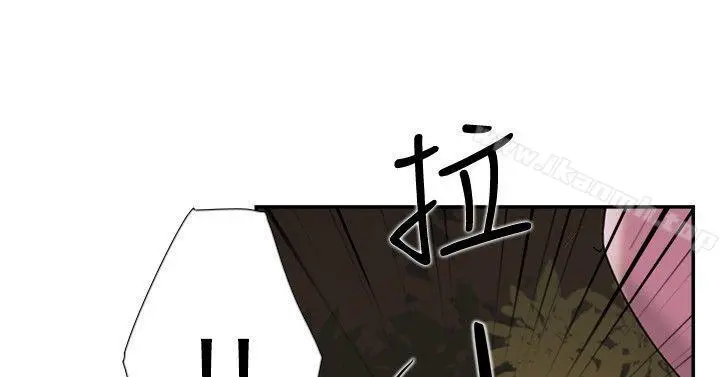 双重恋爱 第33话 第8页