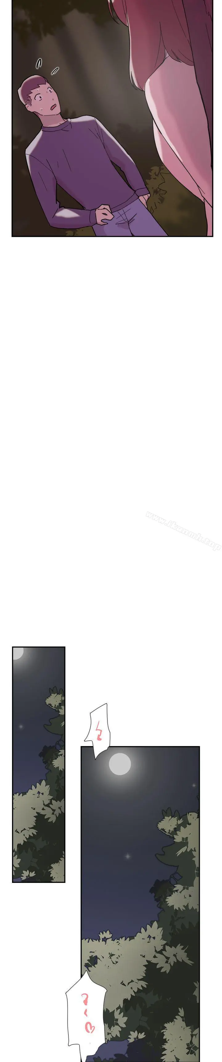 双重恋爱 第33话 第14页