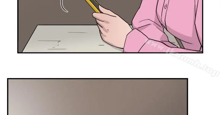 双重恋爱 第33话 第44页