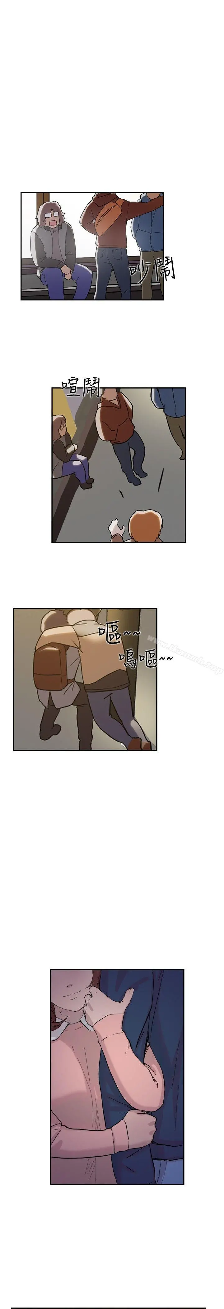 双重恋爱 第33话 第2页