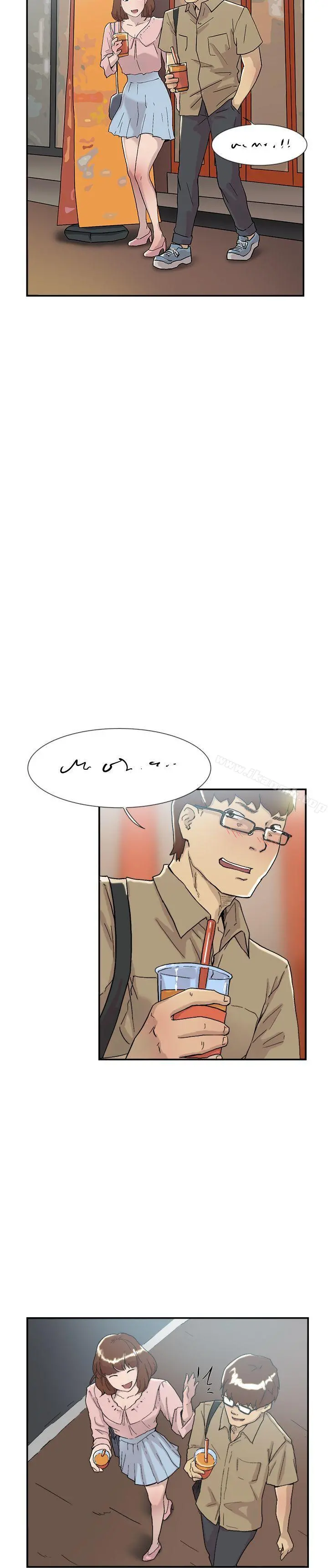双重恋爱 第54话 第4页