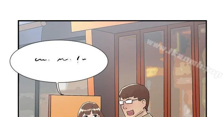 双重恋爱 第54话 第3页