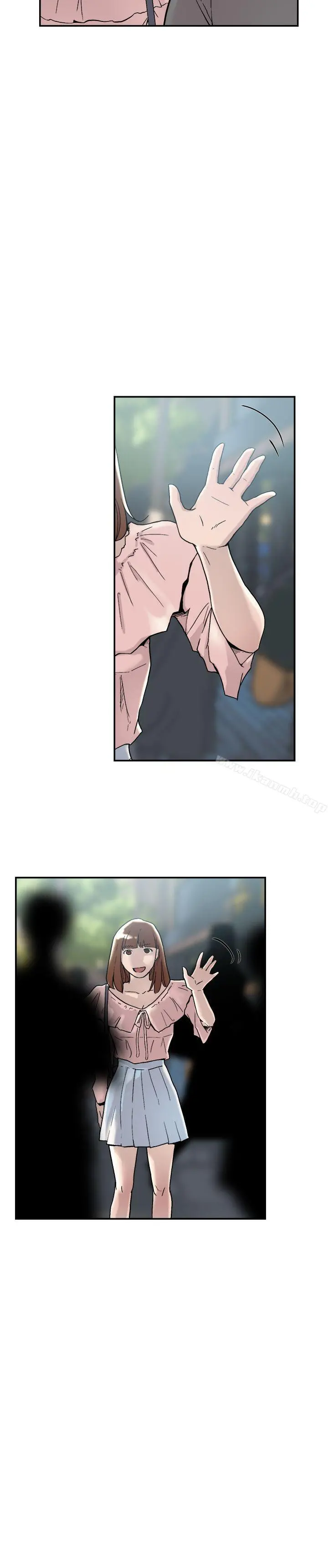 双重恋爱 第54话 第9页