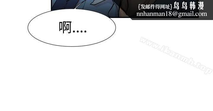 双重恋爱 第54话 第22页