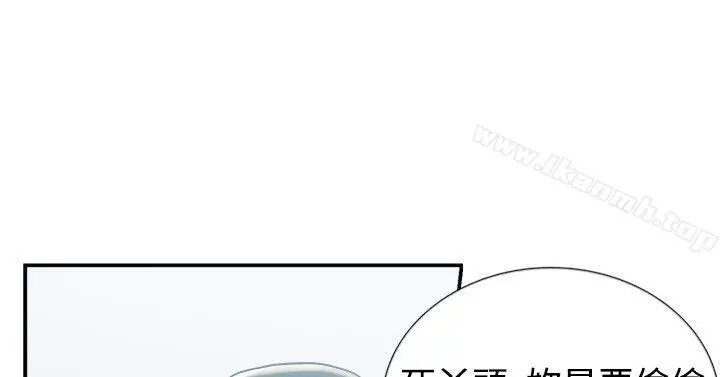 双重恋爱 第54话 第13页