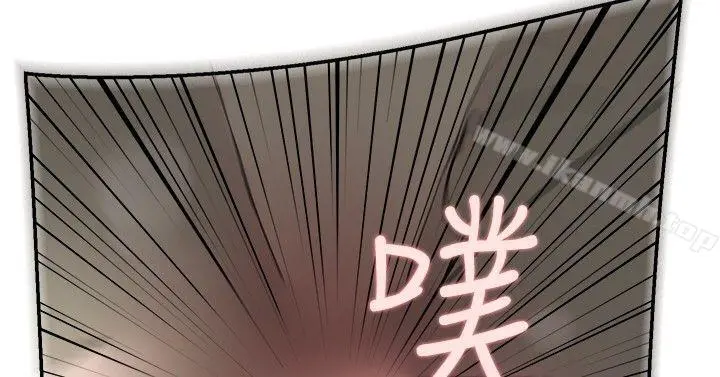 双重恋爱 第51话 第13页