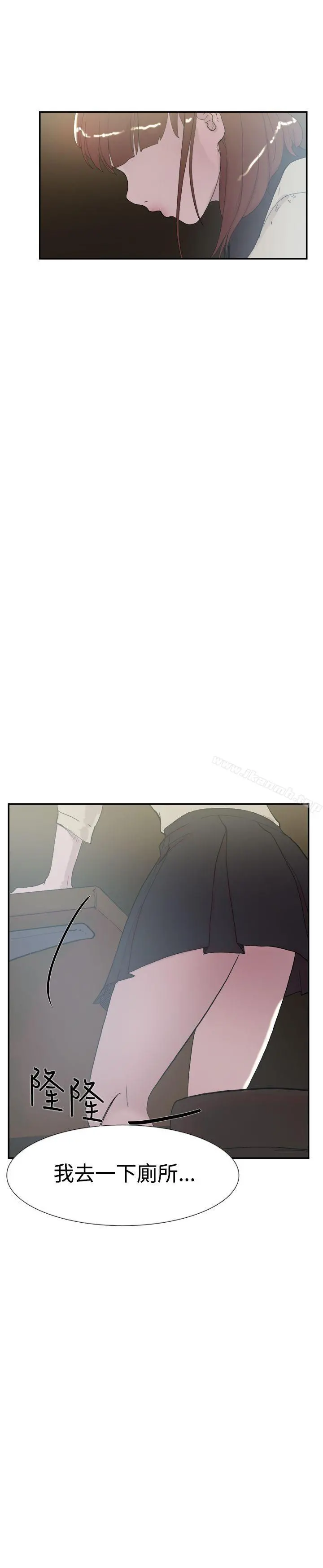 双重恋爱 第51话 第34页