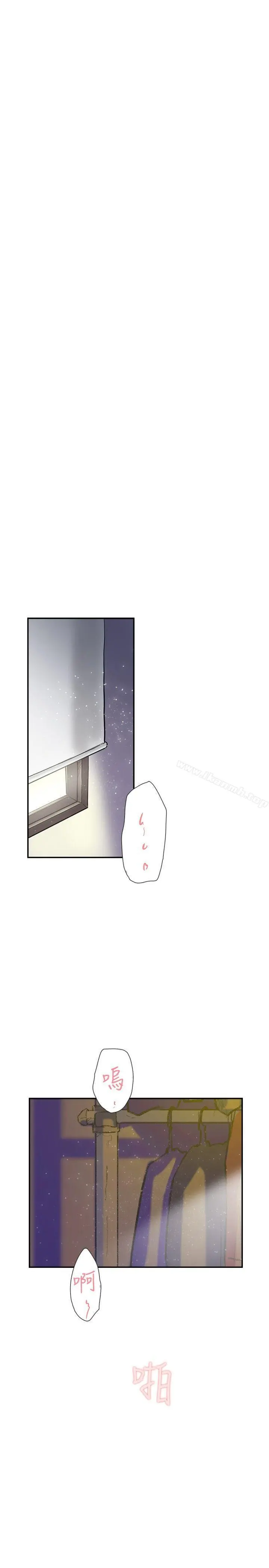 双重恋爱 第51话 第2页