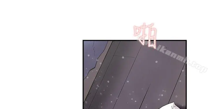 双重恋爱 第51话 第3页