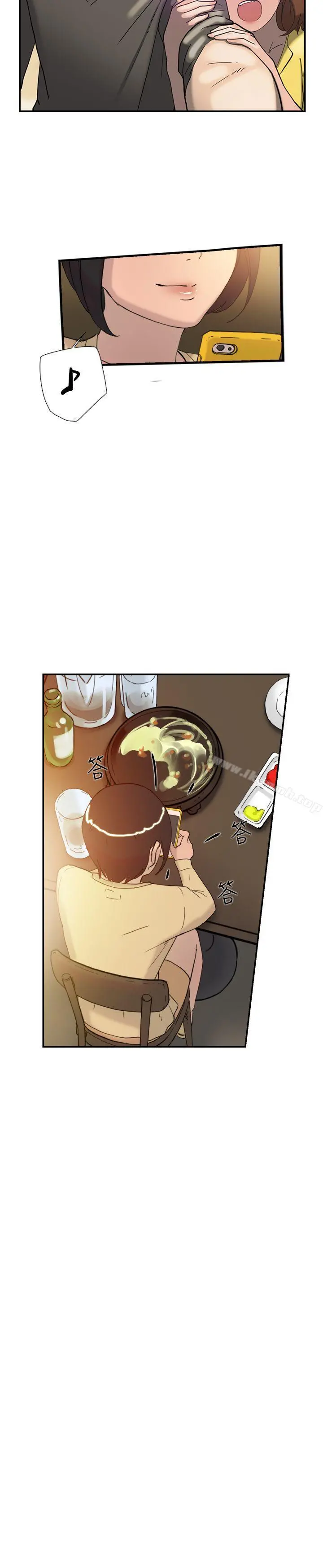 双重恋爱 第37话 第16页