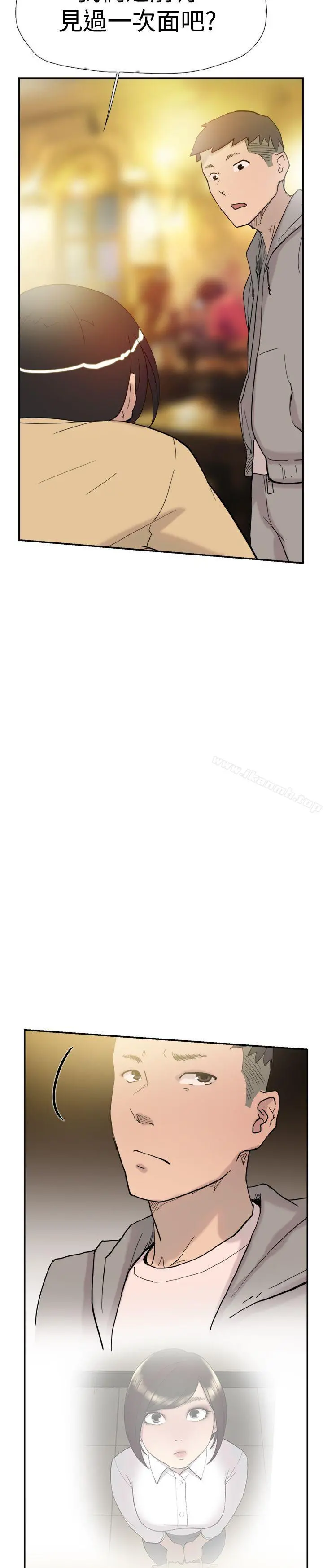 双重恋爱 第37话 第25页