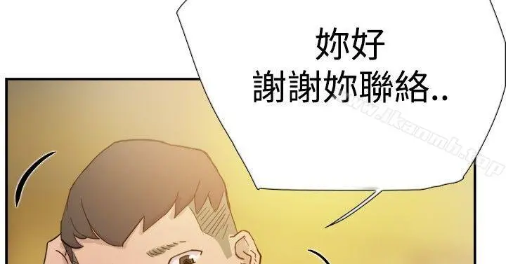 双重恋爱 第37话 第23页