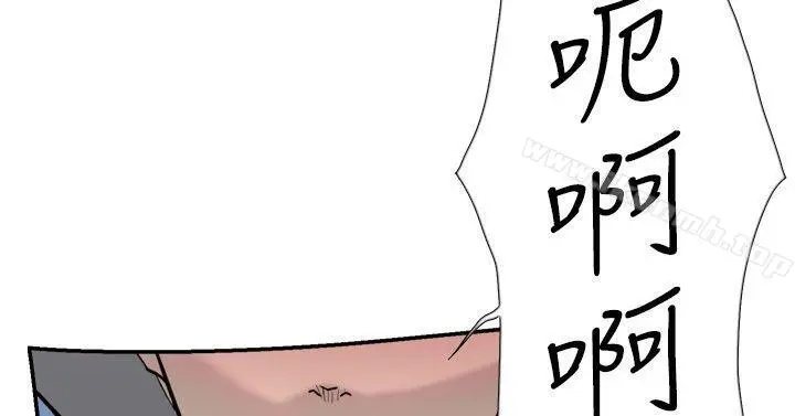 双重恋爱 第39话 第8页