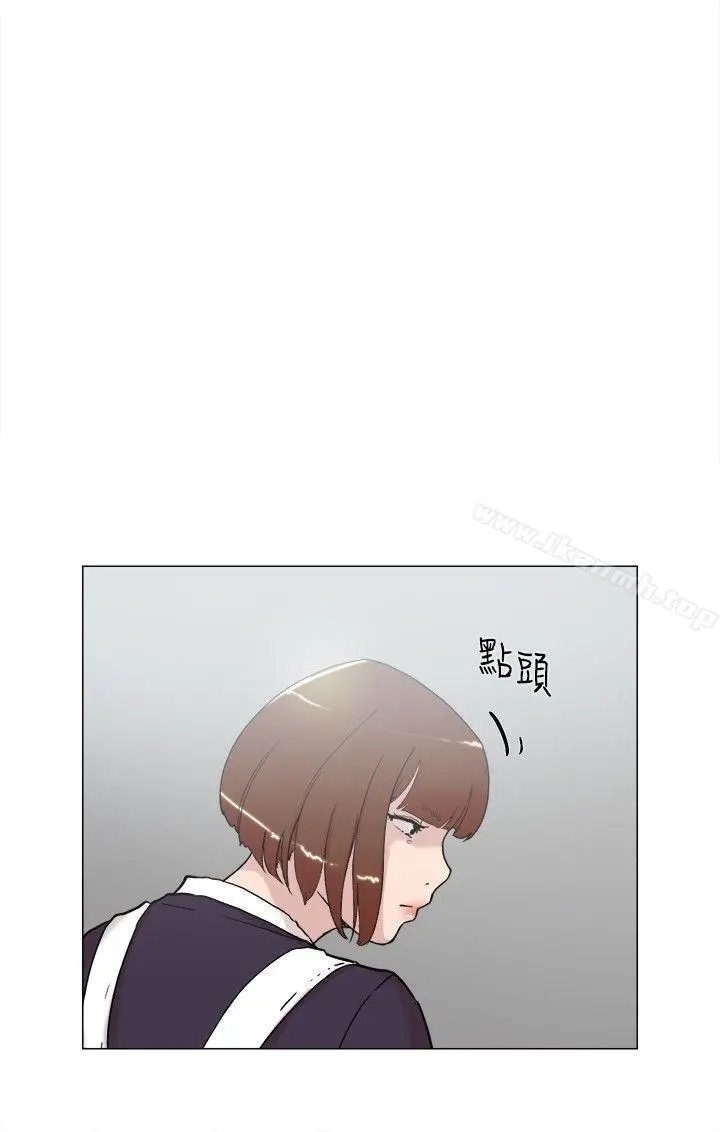 双重恋爱 第60话 第41页