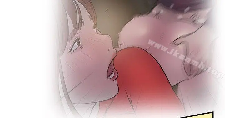 双重恋爱 第21话 第3页