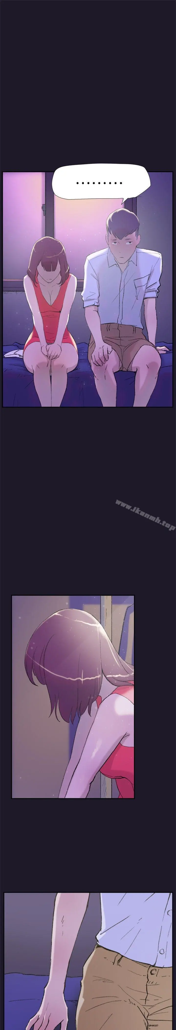 双重恋爱 第30话 第2页