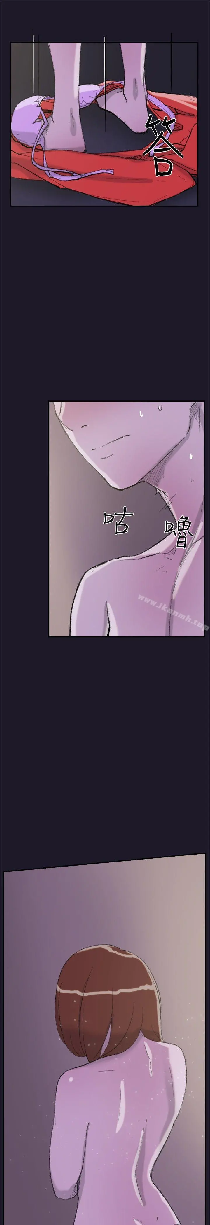 双重恋爱 第30话 第12页