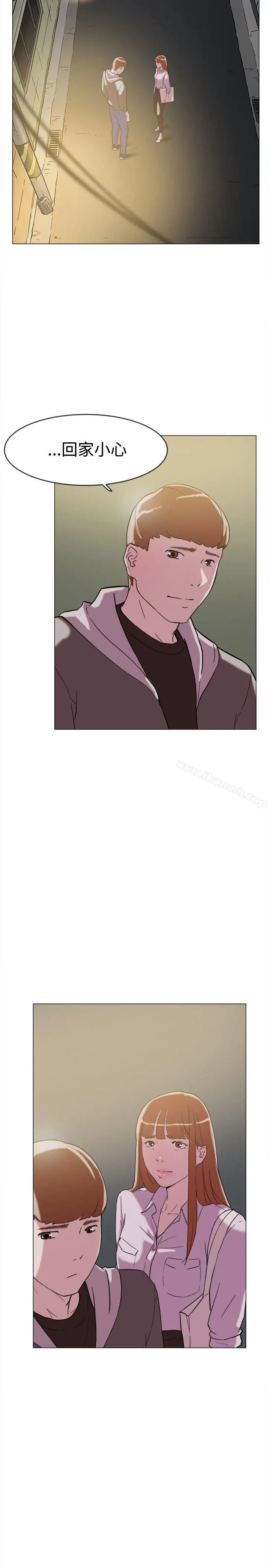 双重恋爱 第62话 第19页