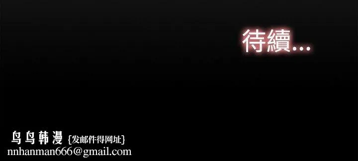 双重恋爱 第62话 第26页