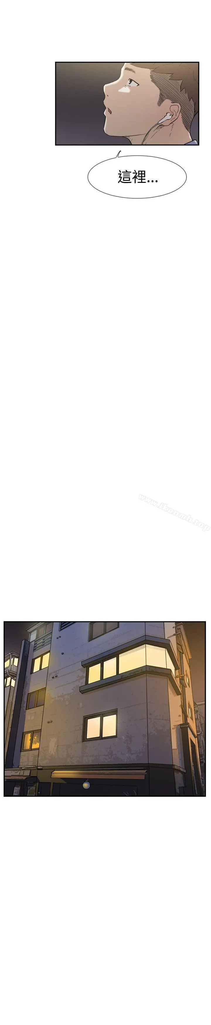 双重恋爱 第47话 第38页