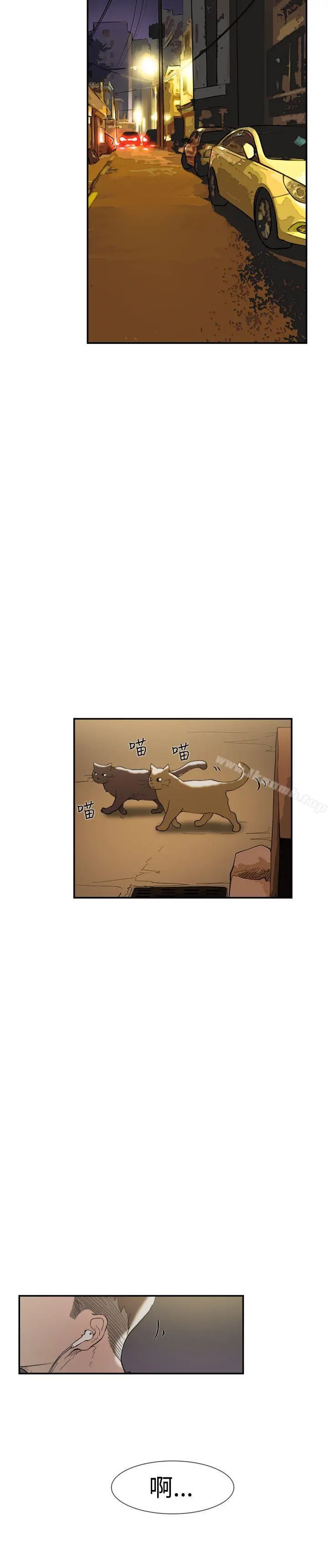 双重恋爱 第47话 第37页