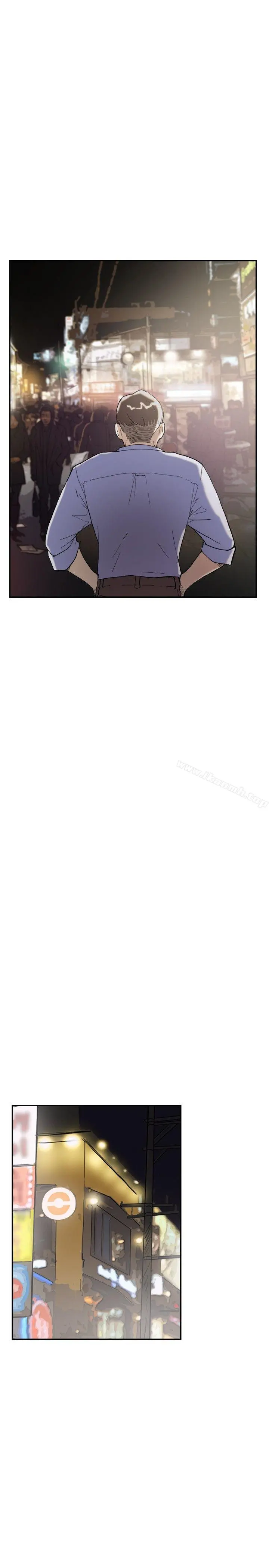 双重恋爱 第47话 第35页