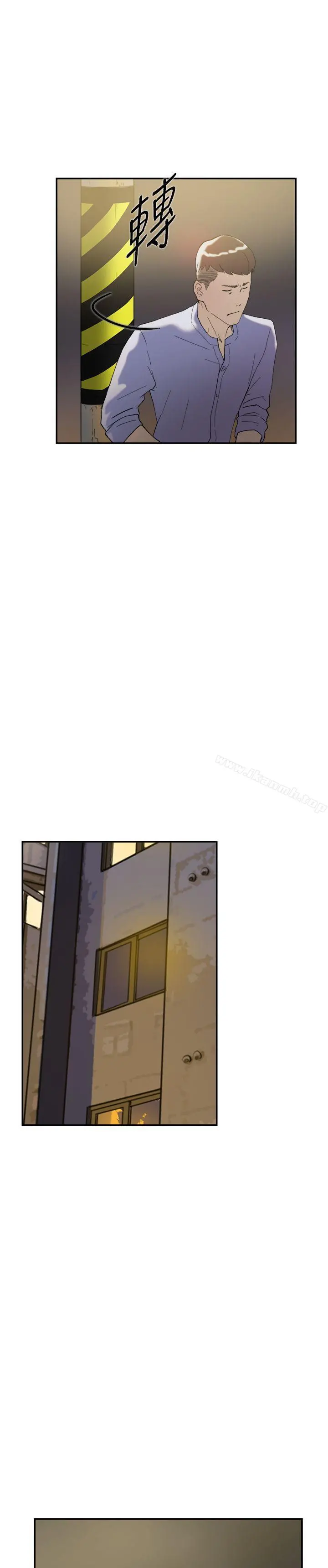 双重恋爱 第47话 第42页