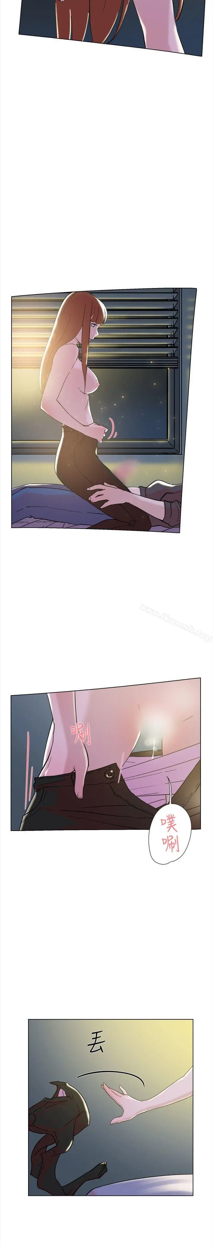 双重恋爱 第63话 第11页
